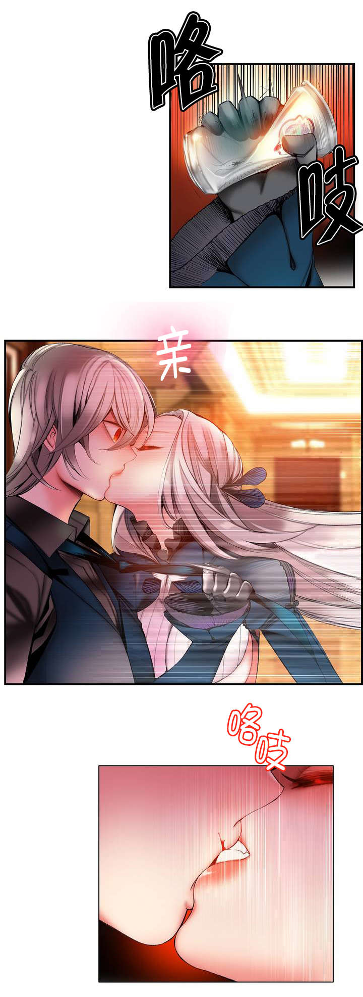 精灵之子漫画,第75章：解除封印的方法3图