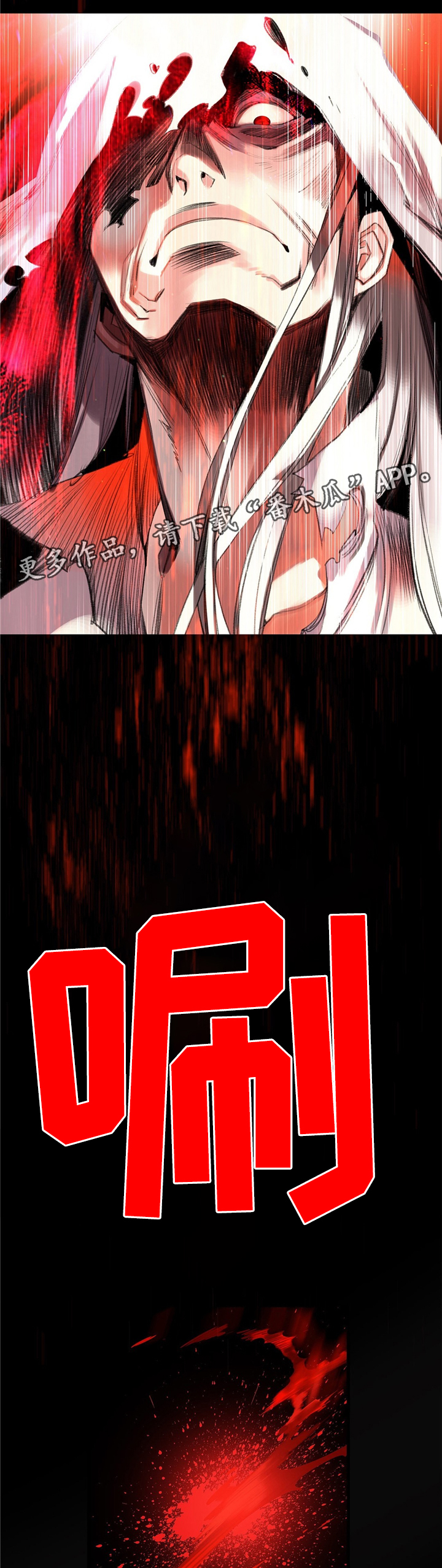 精灵之子漫画,第98章：父亲5图
