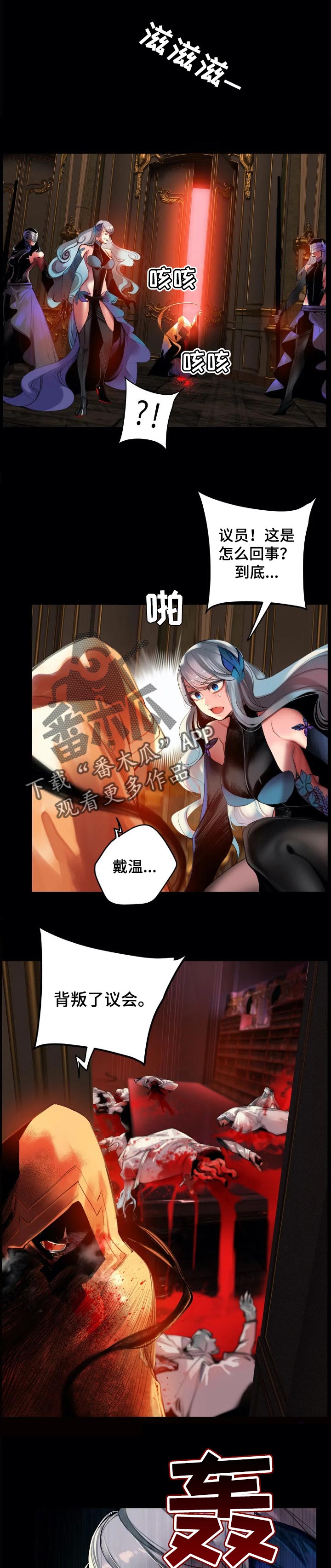 精灵之子漫画,第129章：才会有未来1图