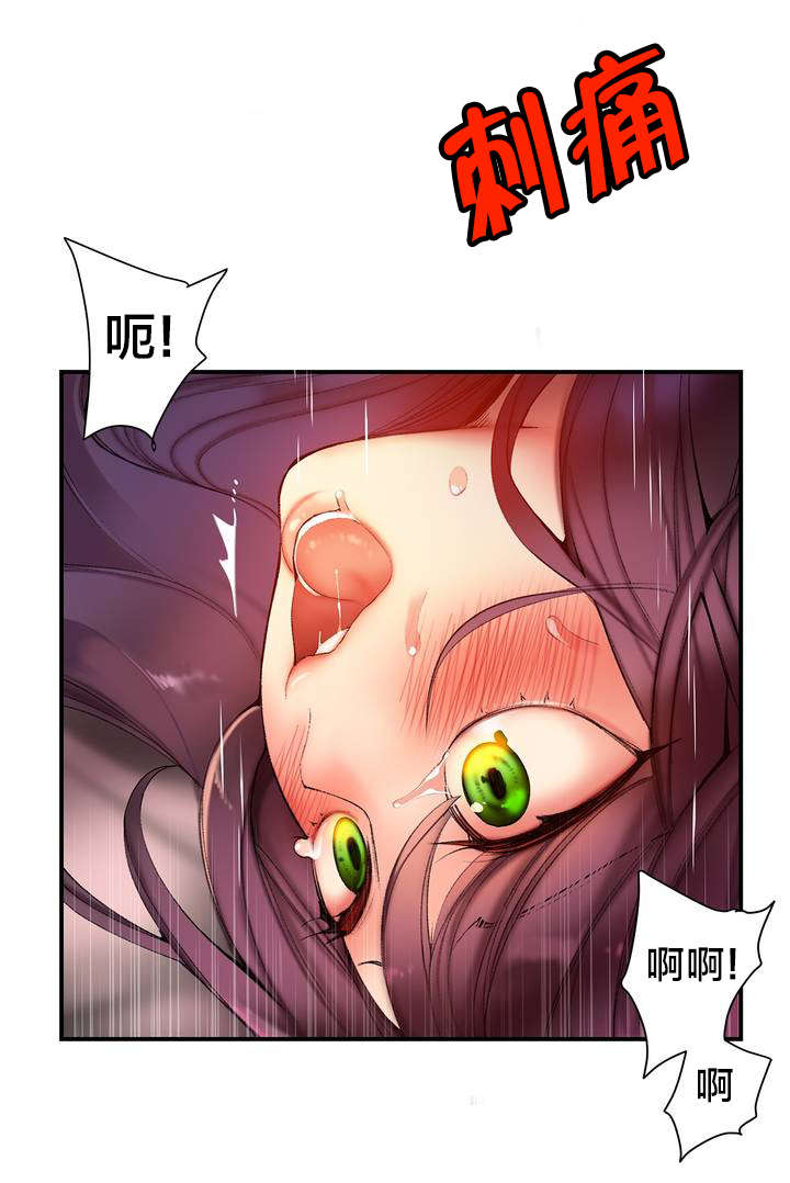 精灵之子漫画,第78章：地牢中的力量5图