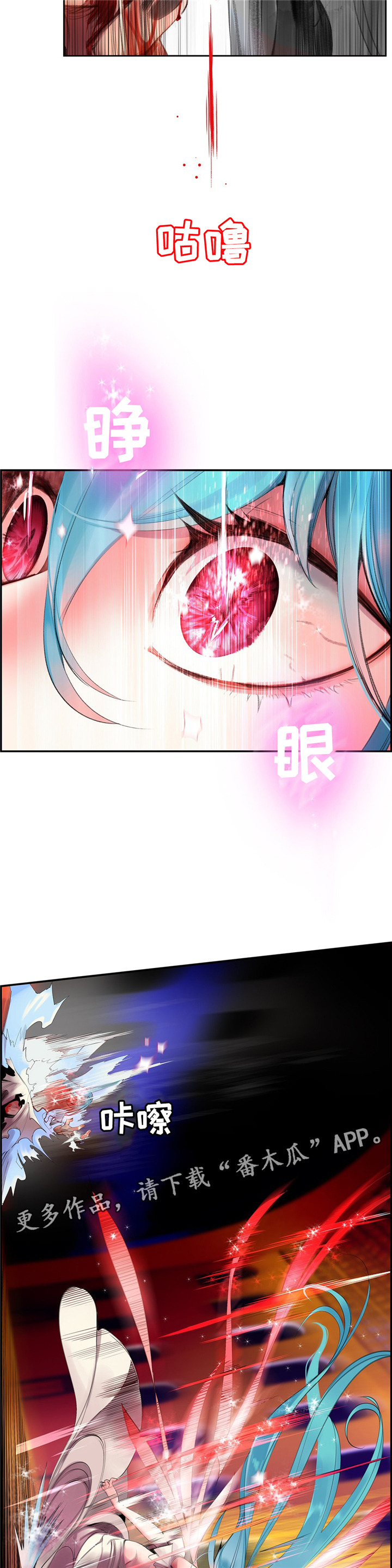 精灵之子漫画,第105章：准备”轮回”1图