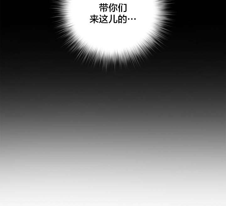 精灵之子漫画,第19章：记忆中的使命1图