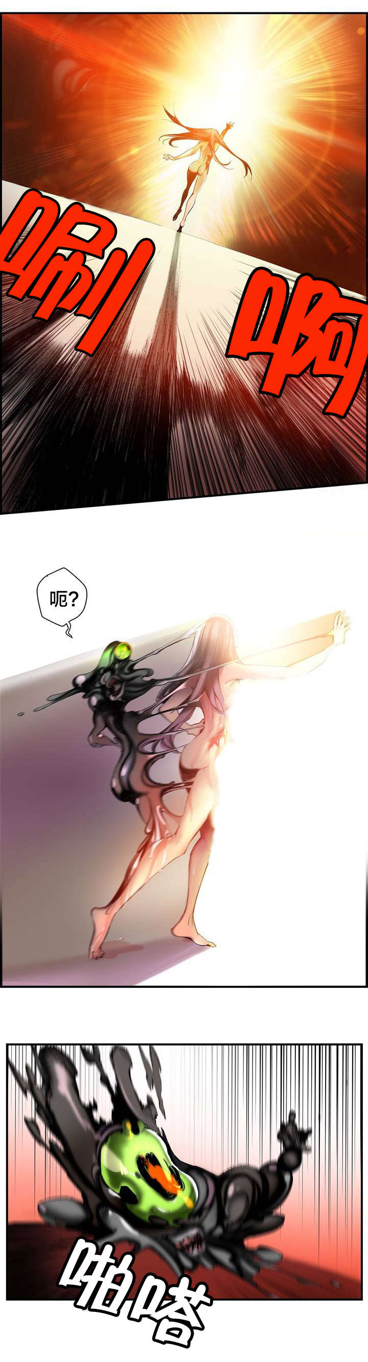精灵之子漫画,第87章：人类有危险了3图