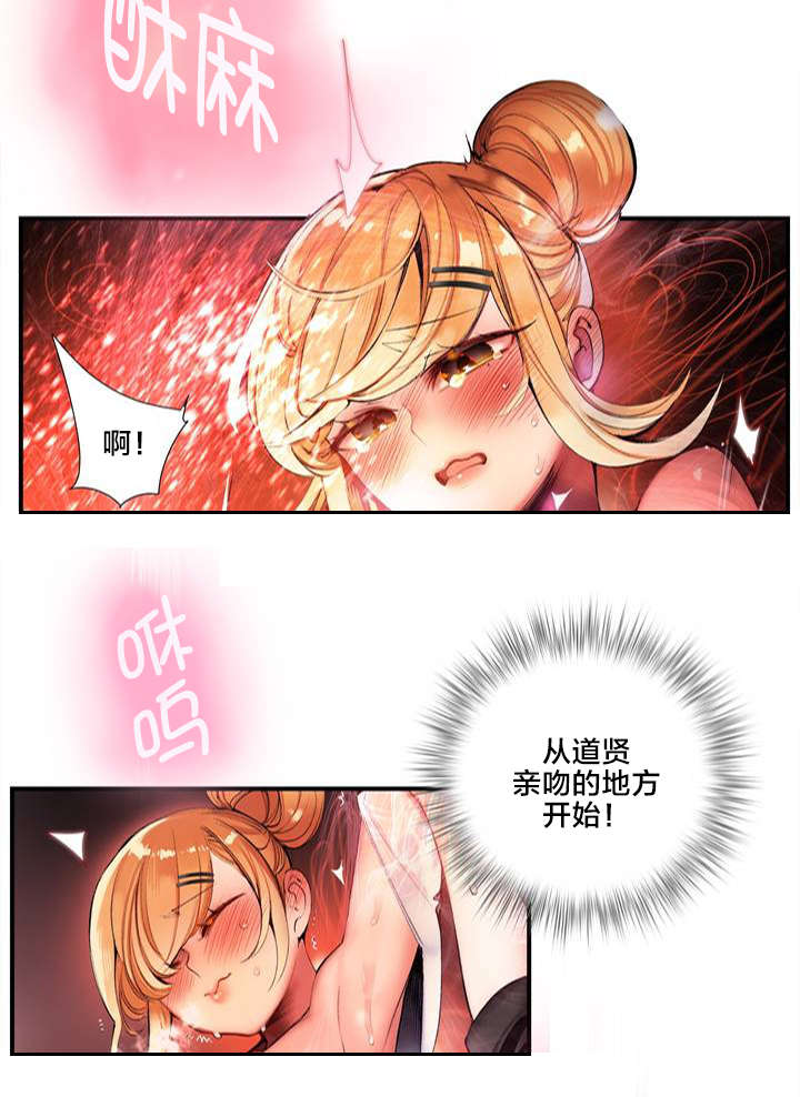 精灵之子漫画,第71章：寻找代码3图
