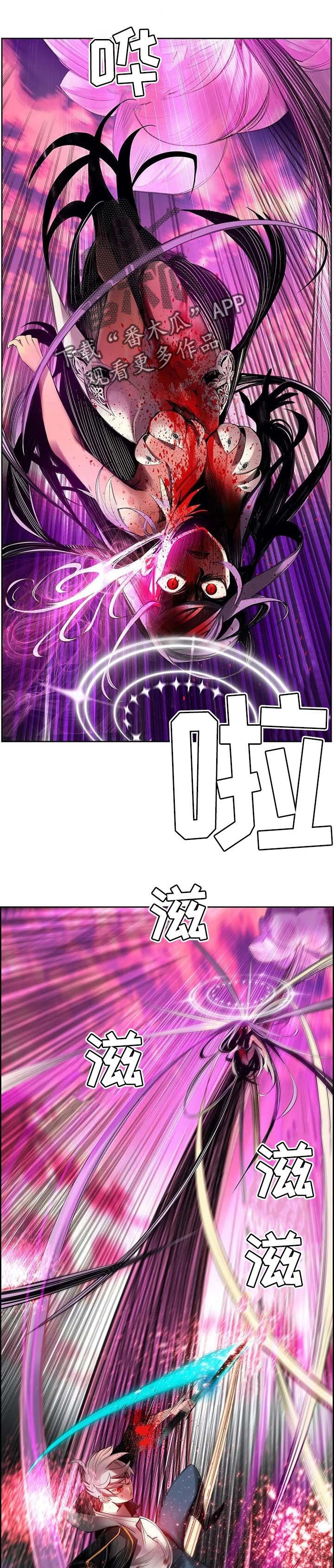 精灵之子漫画,第133章：假死2图