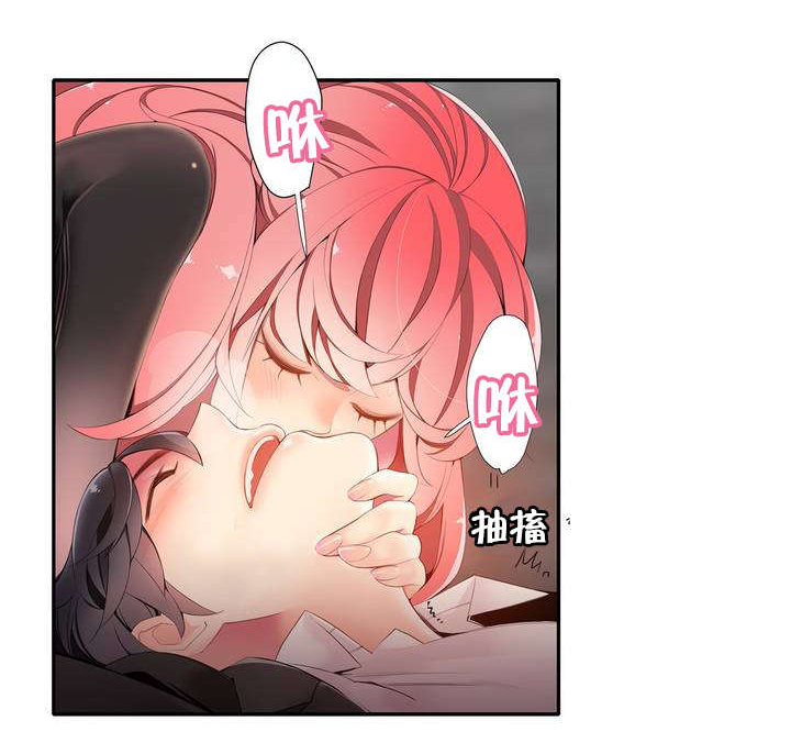 精灵之子漫画,第17章：特殊的除邪2图