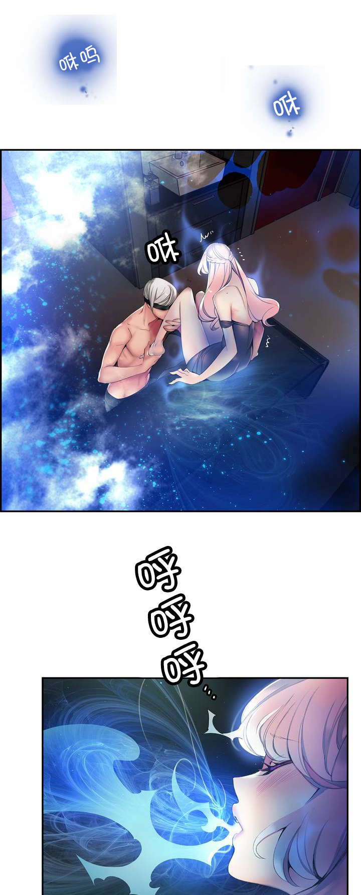 精灵之子漫画,第50章：May与阿德1图