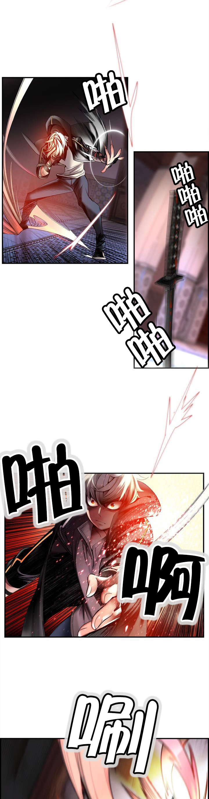 精灵之子漫画,第88章：认可2图