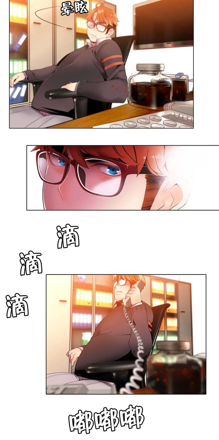 精灵之子漫画,第12章：莉莉的气愤4图