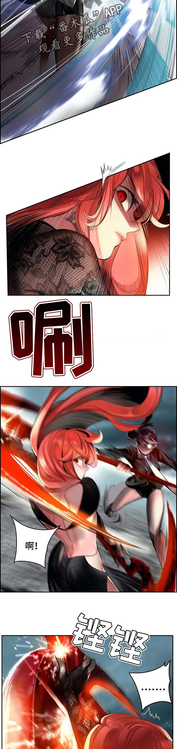 精灵之子漫画,第134章：想毁掉一切1图