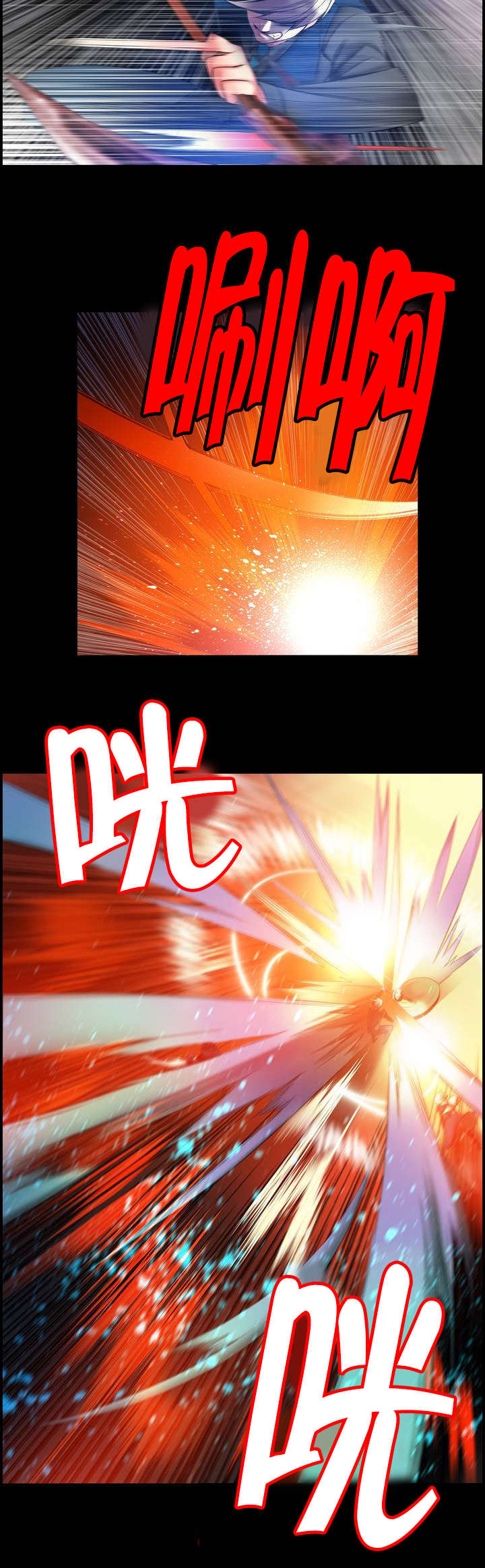 精灵之子漫画,第68章：那双蓝色的眼睛2图