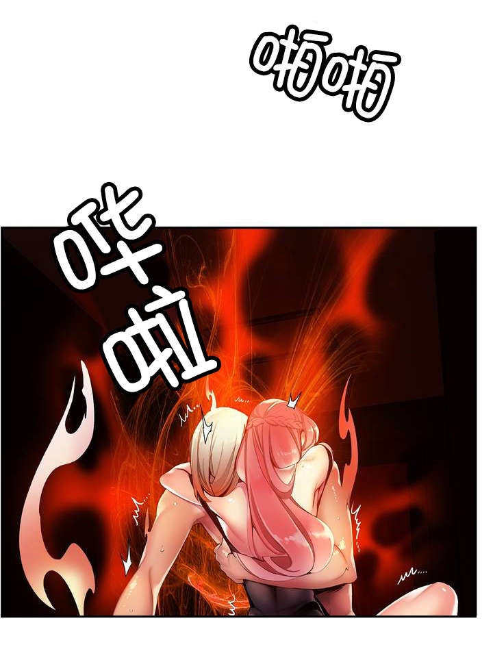 精灵之子漫画,第50章：May与阿德1图
