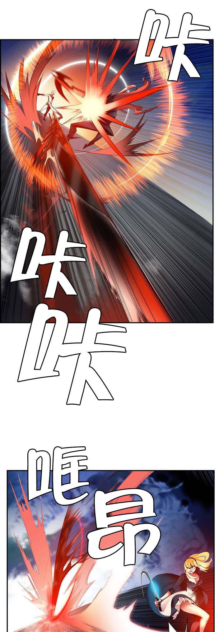 精灵之子漫画,第61章：背叛者2图