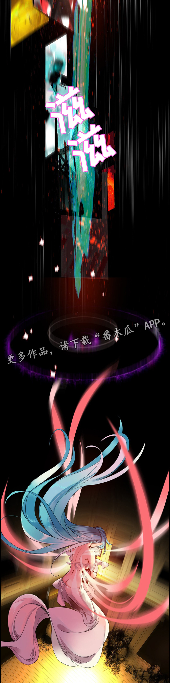 精灵之子漫画,第105章：准备”轮回”5图