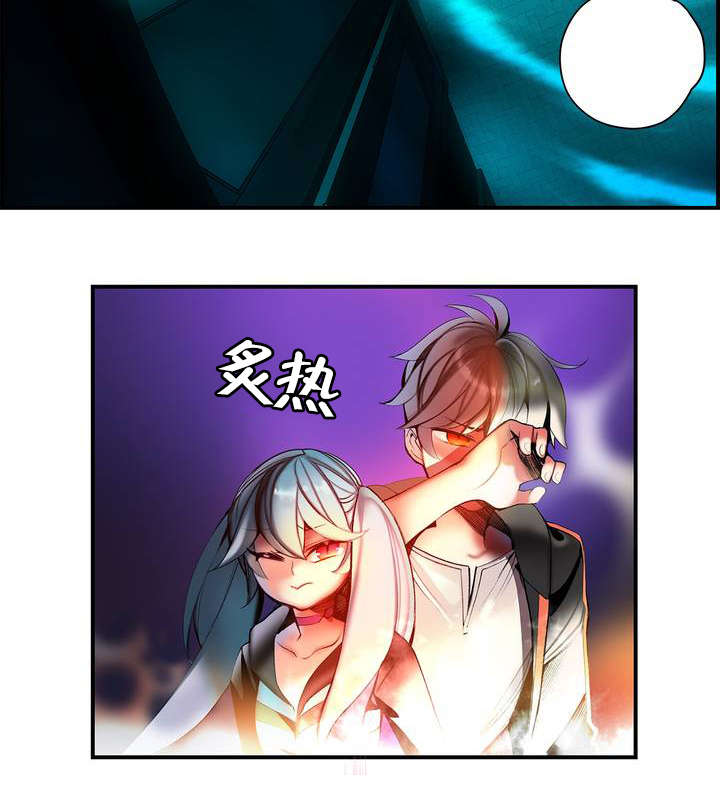 精灵之子漫画,第80章：约定3图