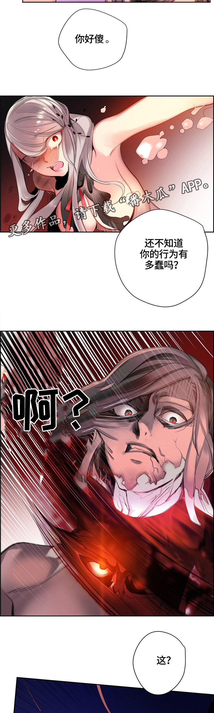 精灵之子漫画,第104章：与神对抗3图