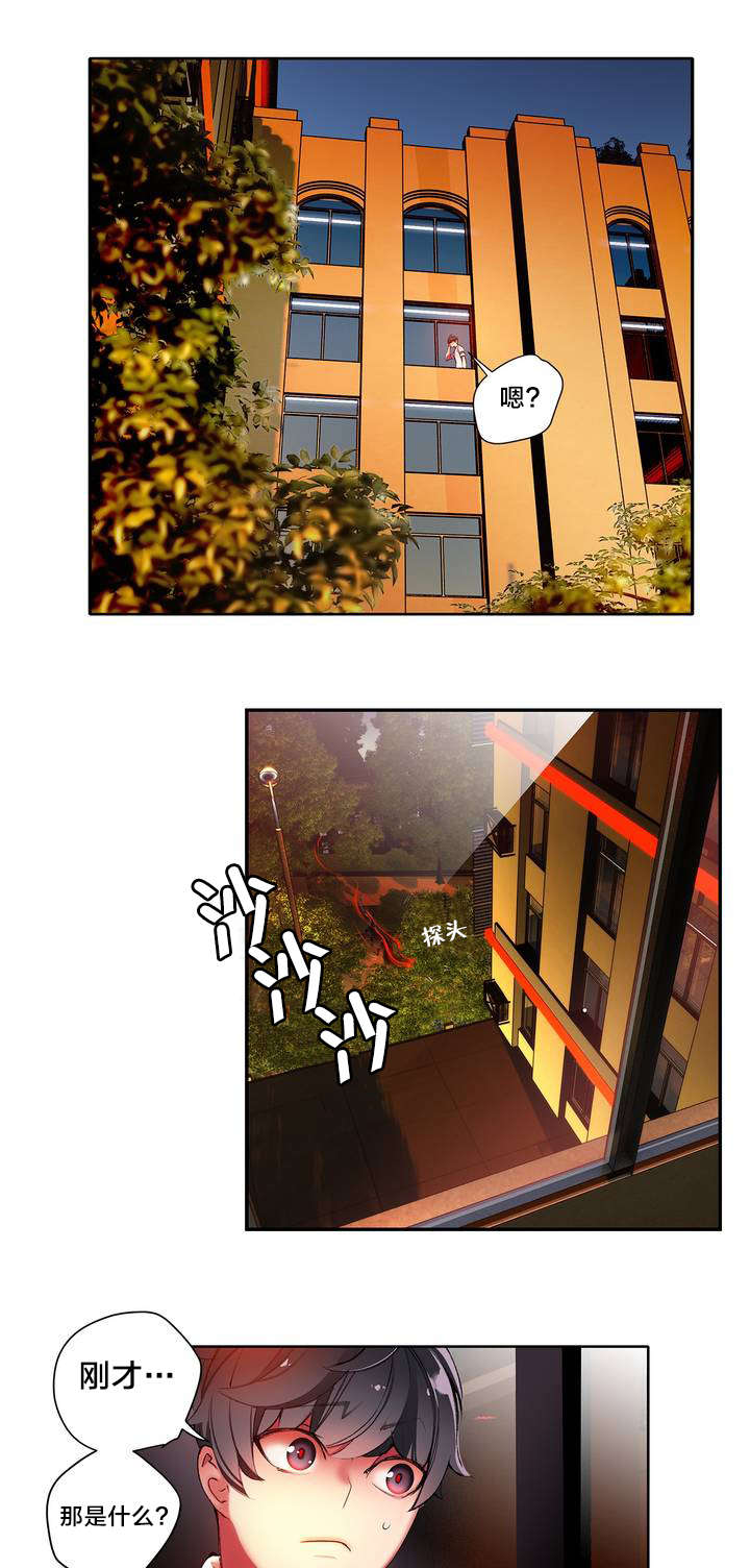 精灵之子漫画,第36章：身份5图