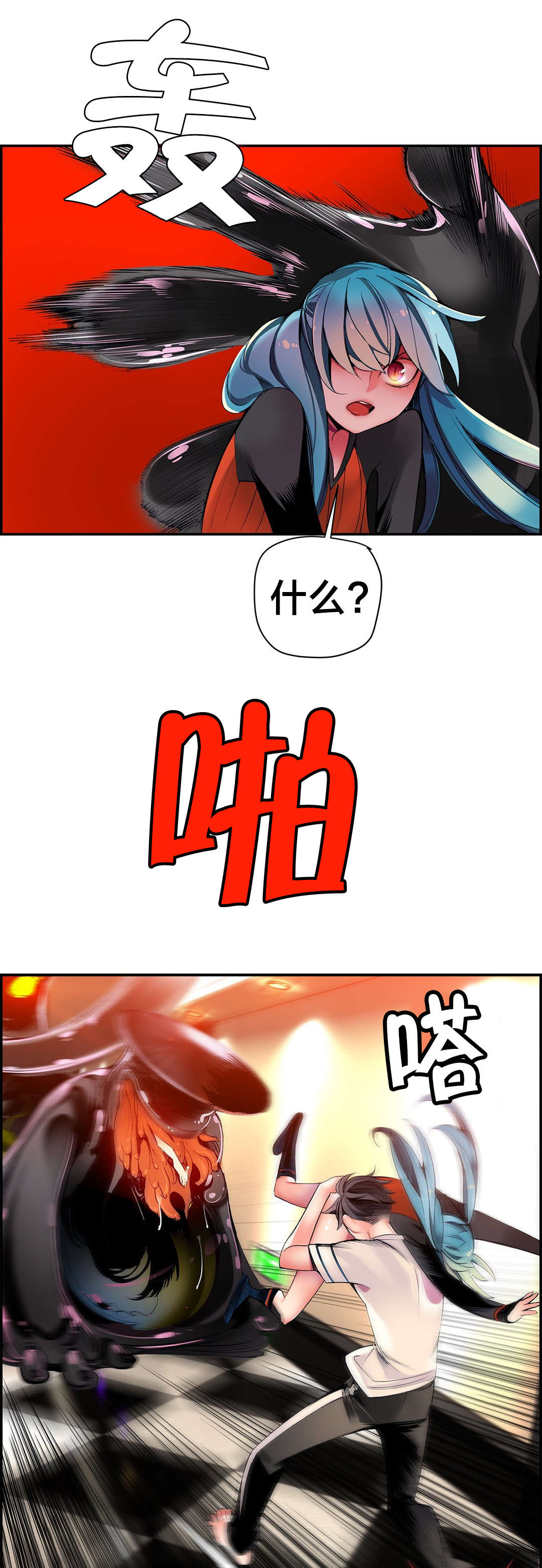 精灵之子漫画,第43章：难缠的怪物5图
