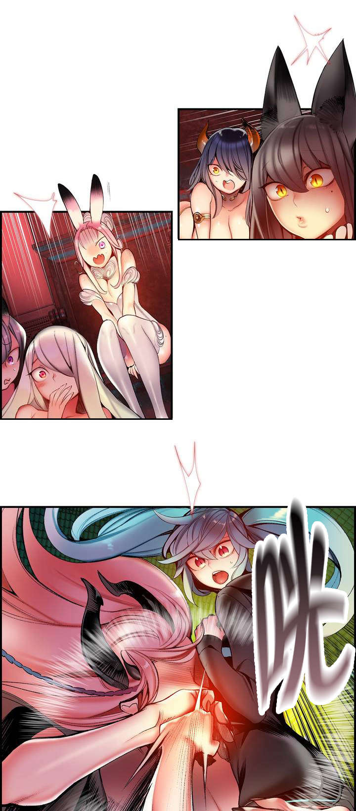 精灵之子漫画,第81章：条件1图