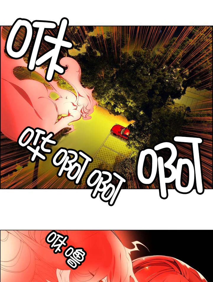 精灵之子漫画,第8章：调查3图