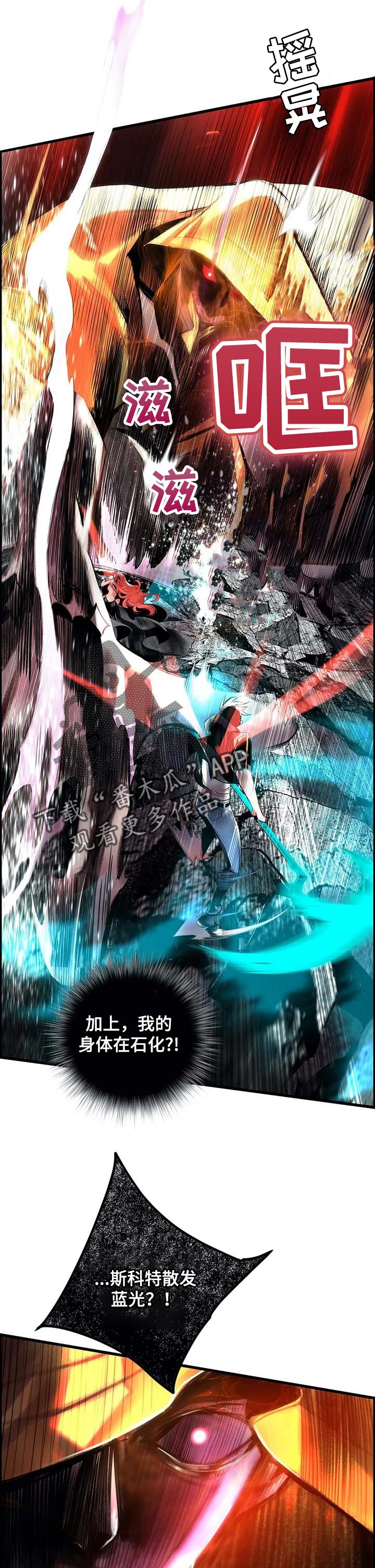 精灵之子漫画,第144章：她还活着5图