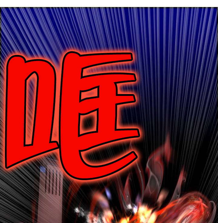 精灵之子漫画,第87章：人类有危险了5图