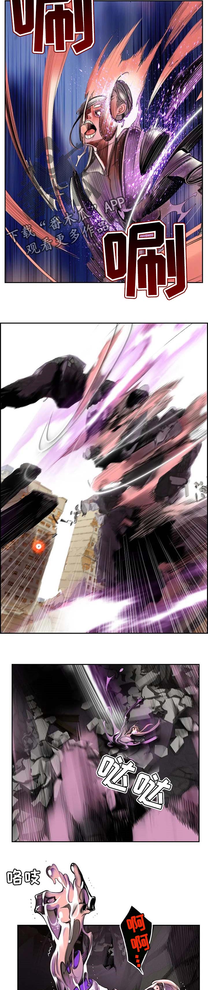 精灵之子漫画,第121章：神的力量5图