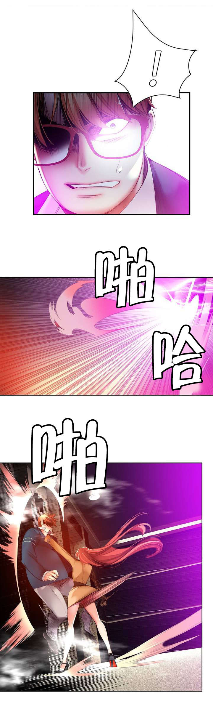 精灵之子漫画,第47章：交出道贤4图