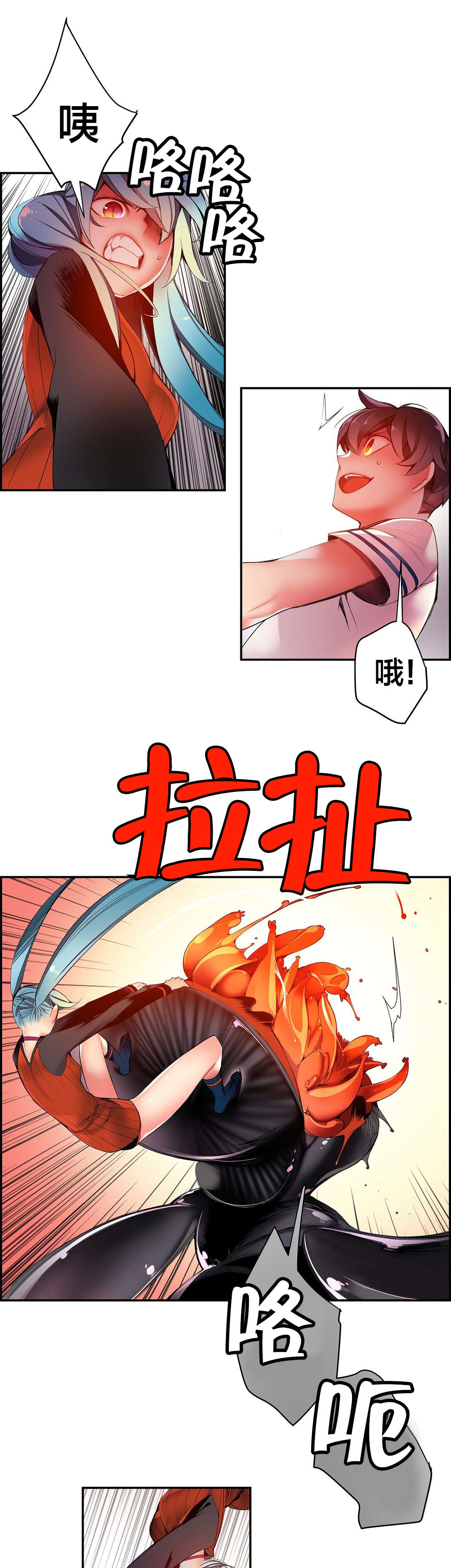 精灵之子漫画,第43章：难缠的怪物1图