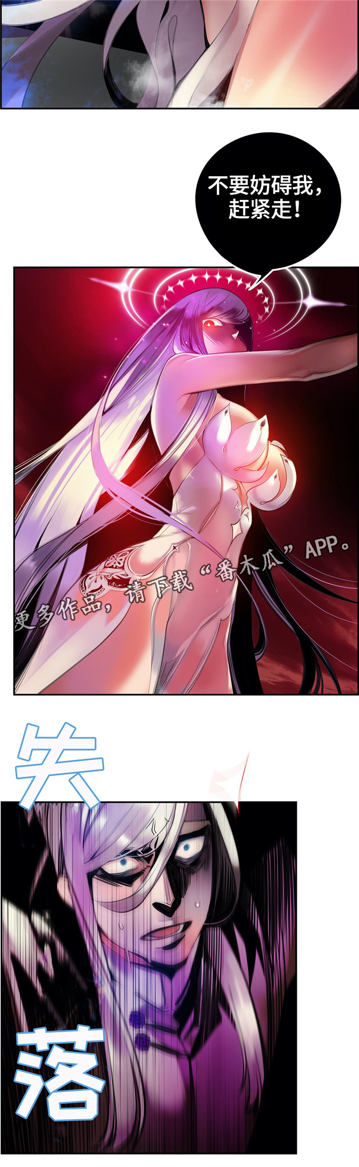 精灵之子漫画,第113章：神需要更多的力量3图