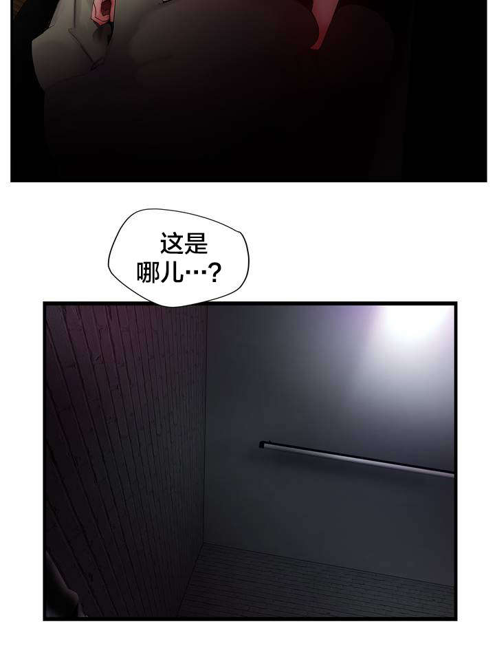 精灵之子漫画,第69章：神与代理2图