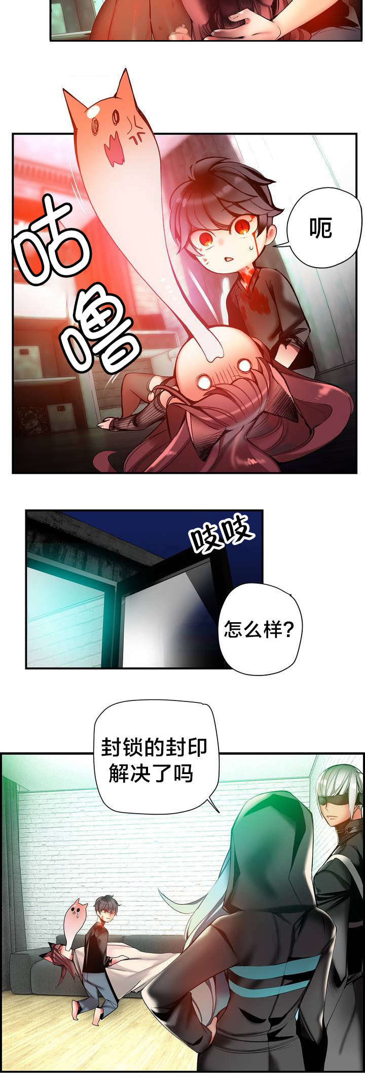 精灵之子漫画,第78章：地牢中的力量2图