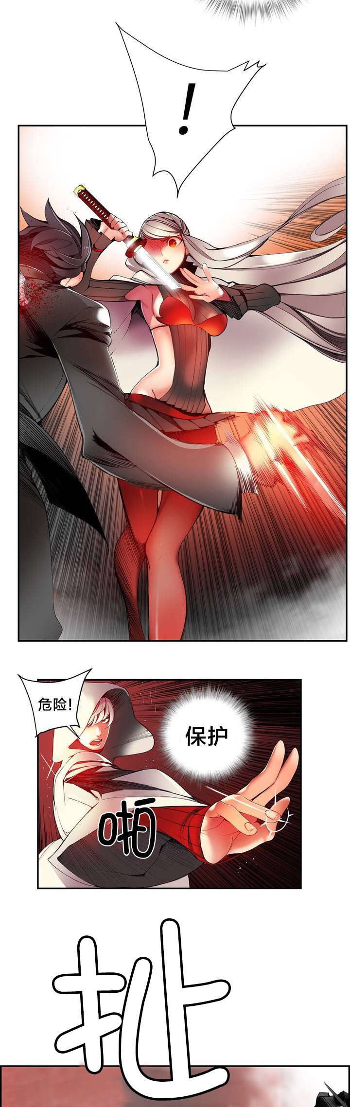 精灵之子漫画,第26章：Hill的力量1图