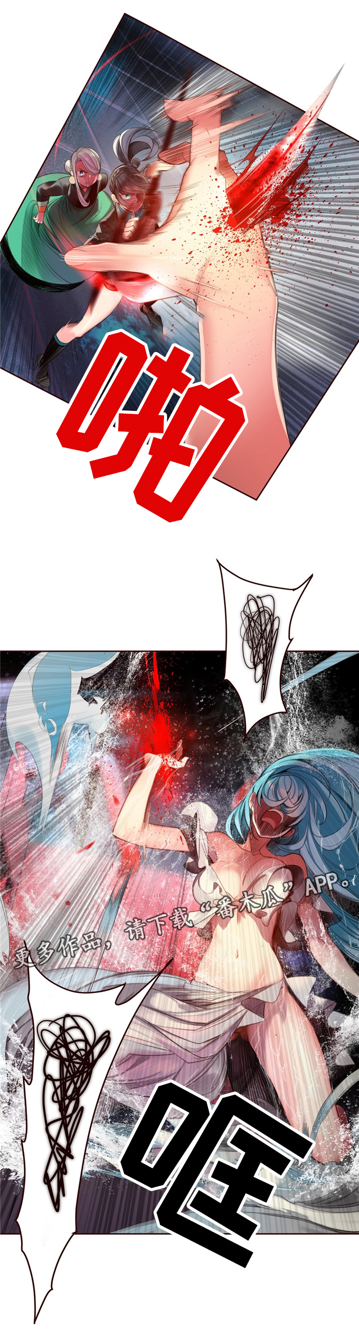 精灵之子漫画,第90章：梦境?现实?5图