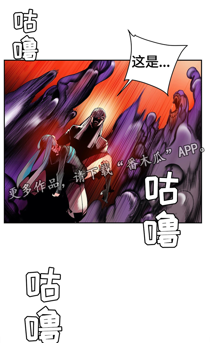精灵之子漫画,第113章：神需要更多的力量3图