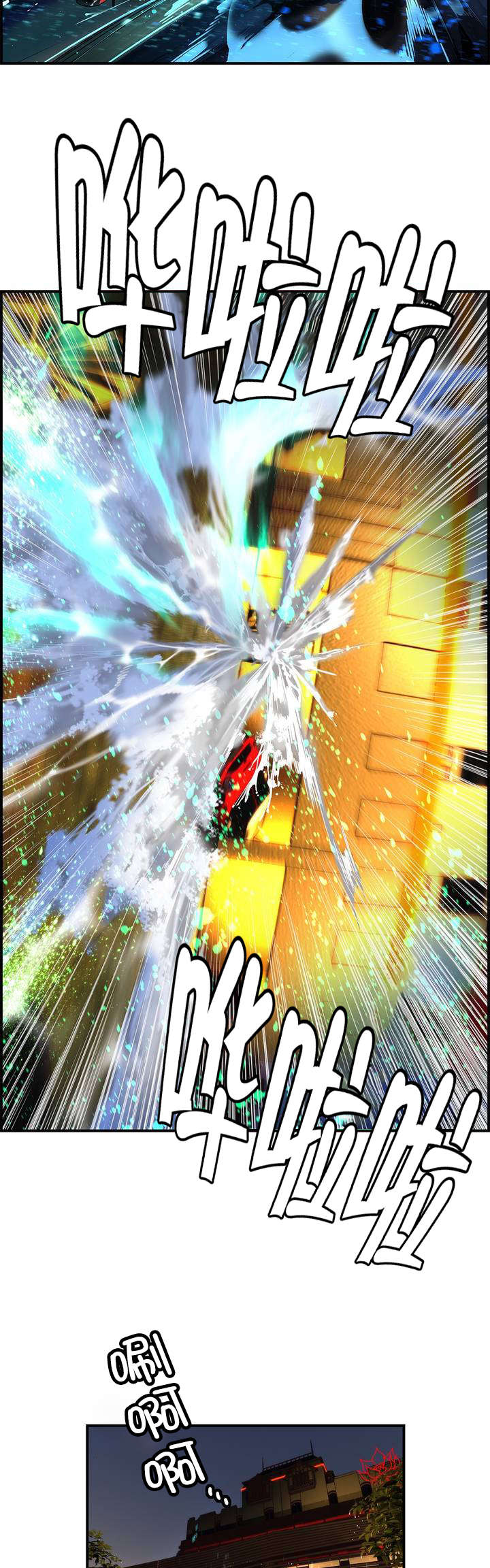 精灵之子漫画,第48章：反击5图