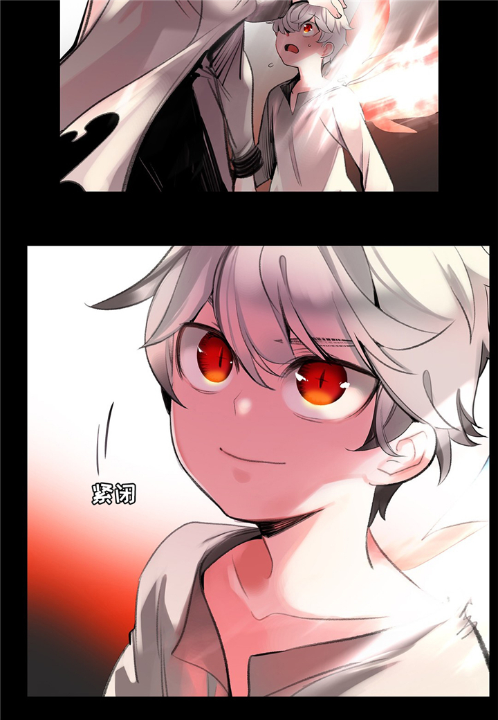 精灵之子漫画,第103章：摆脱束缚1图