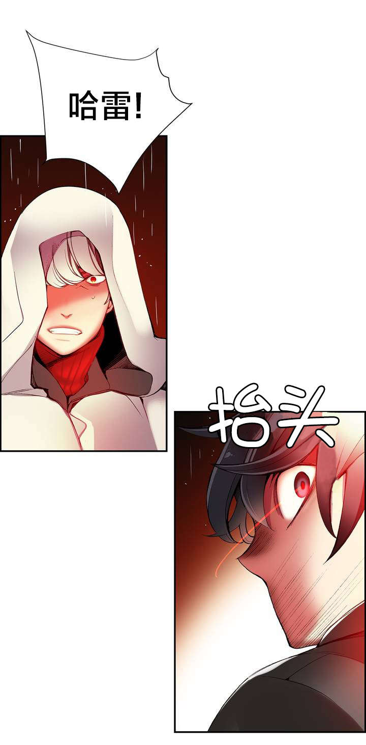 精灵之子漫画,第26章：Hill的力量3图
