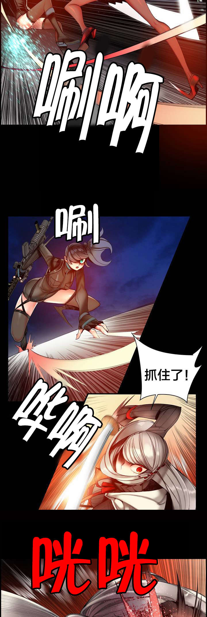 精灵之子漫画,第70章：特殊的战士1图