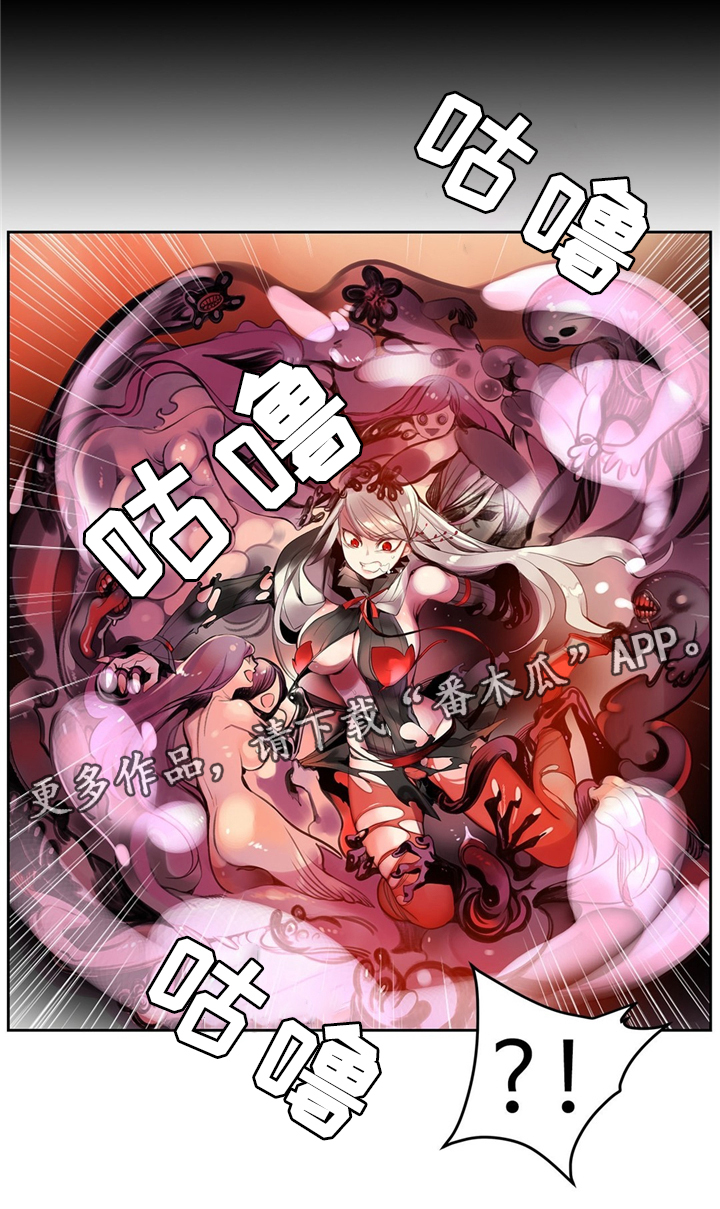 精灵之子漫画,第98章：父亲1图