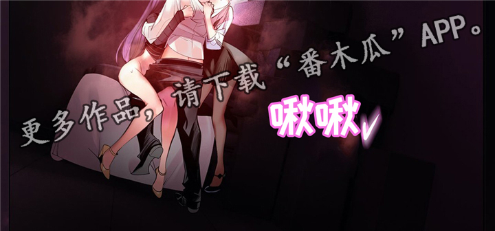 精灵之子漫画,第113章：神需要更多的力量5图