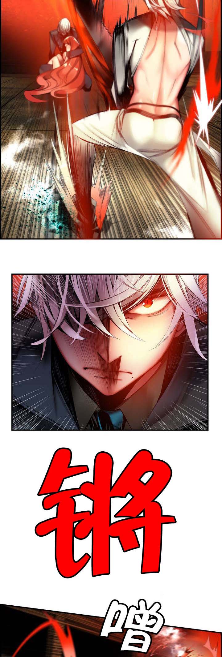 精灵之子漫画,第62章：入侵3图