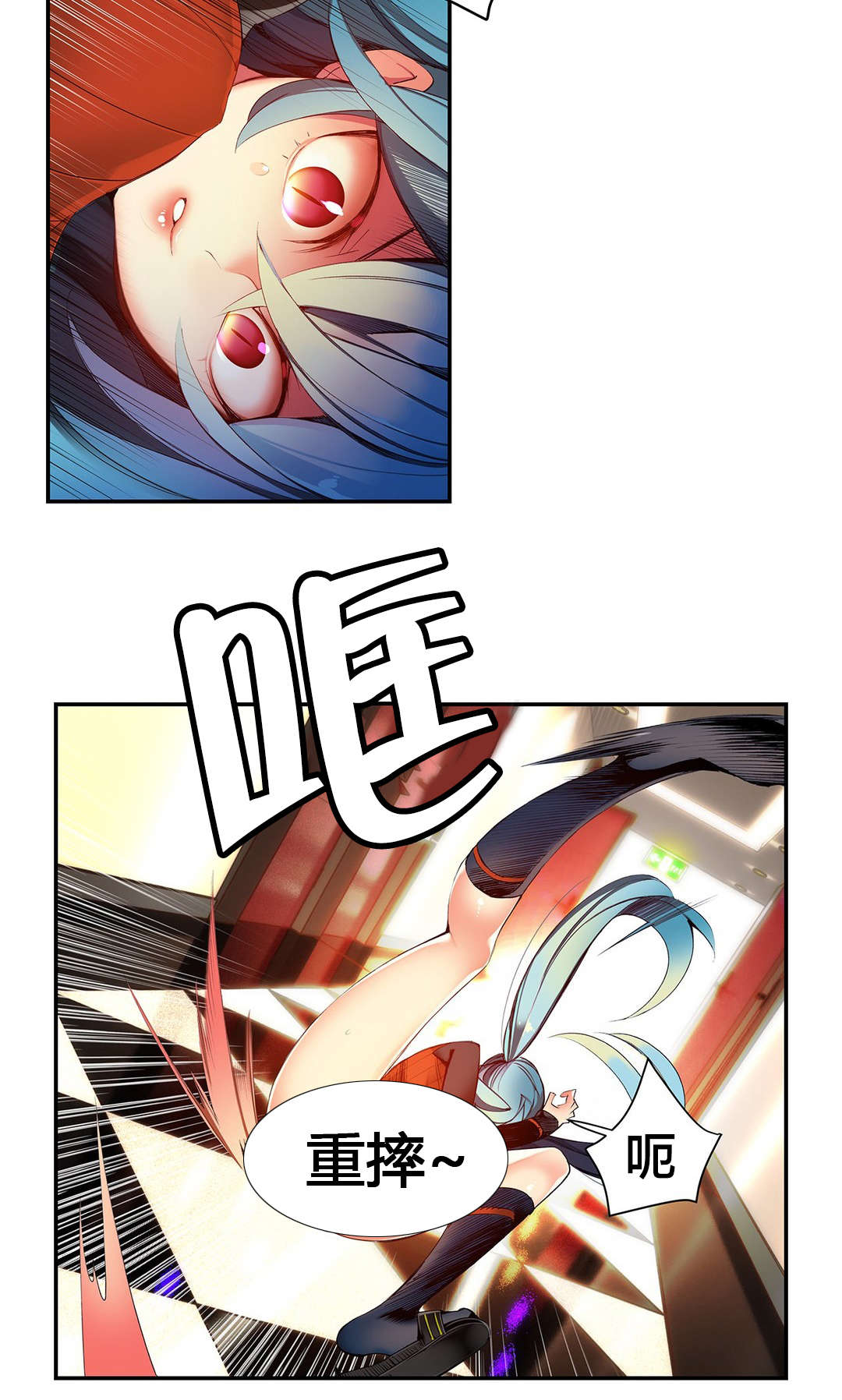精灵之子漫画,第42章：突袭的怪物2图