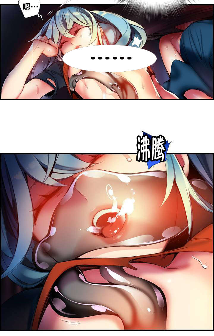 精灵之子漫画,第62章：入侵1图