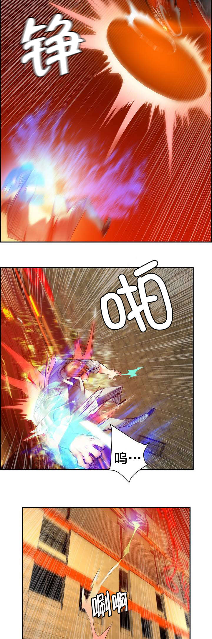 精灵之子漫画,第55章：变强的分身2图