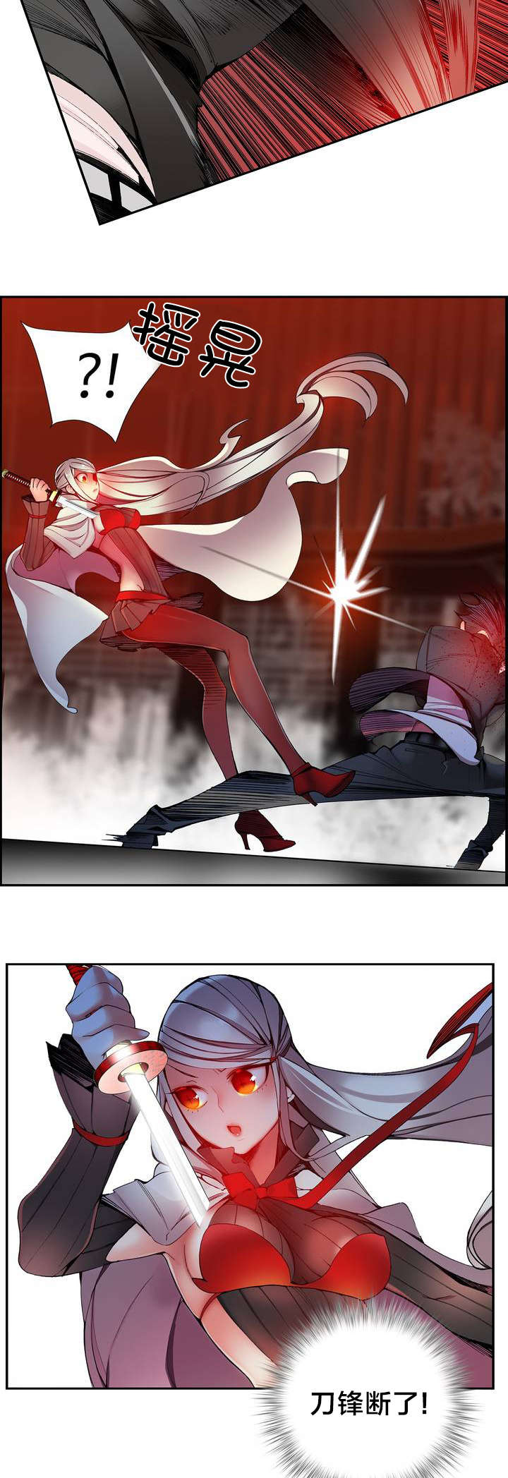 精灵之子漫画,第26章：Hill的力量5图