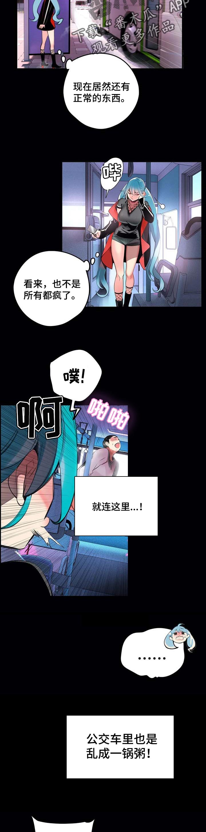 精灵之子漫画,第117章：永远的幸福3图