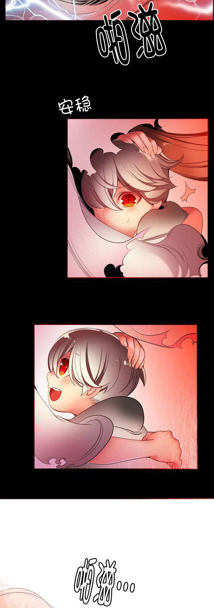 精灵之子漫画,第25章：我在做什么3图