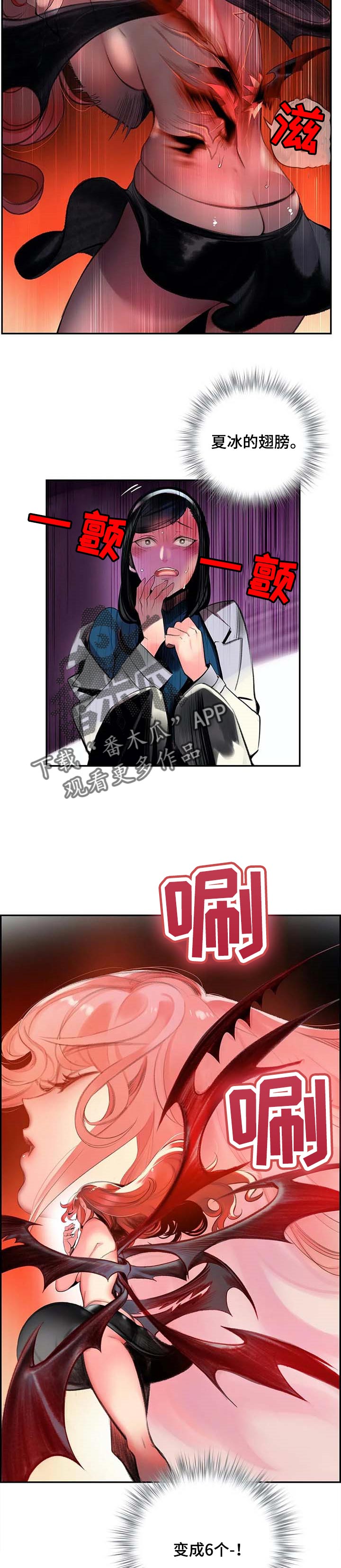 精灵之子漫画,第118章：复仇2图