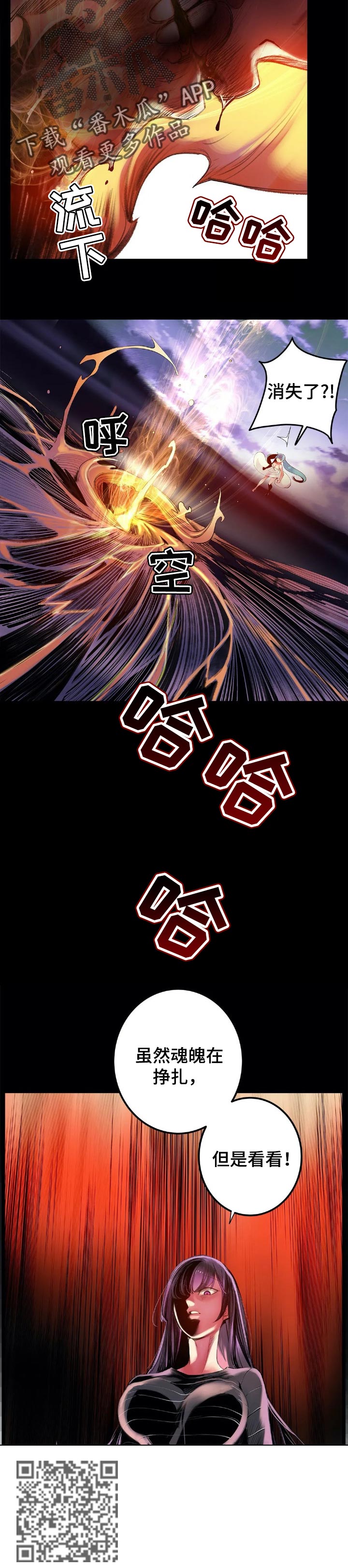 精灵之子漫画,第128章：莉莉的声音2图